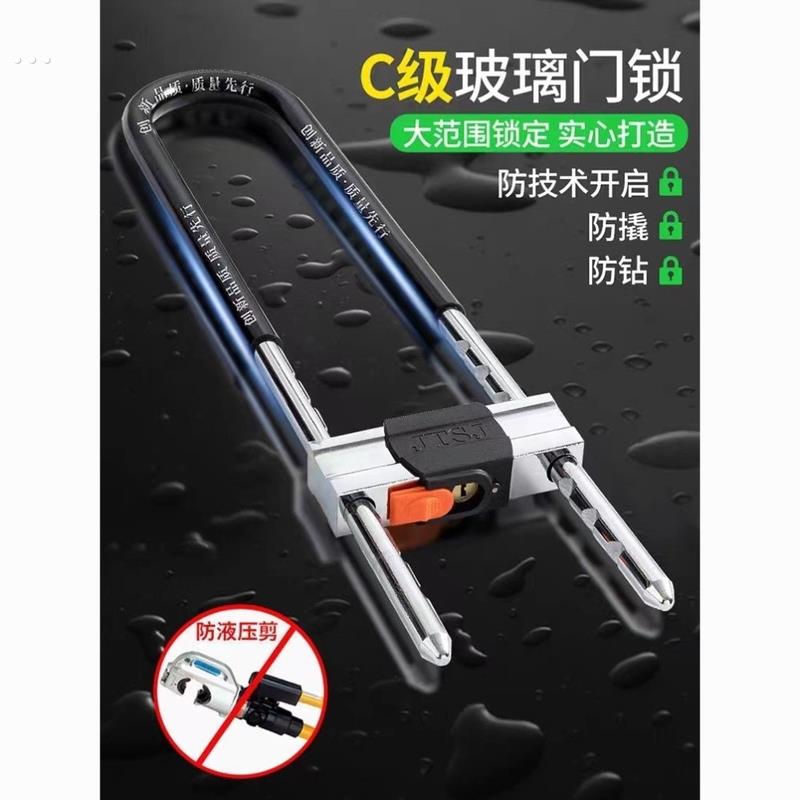 玻璃门锁拉手锁把手锁防盗锁双门加长U型锁插锁店面锁商铺锁u形锁