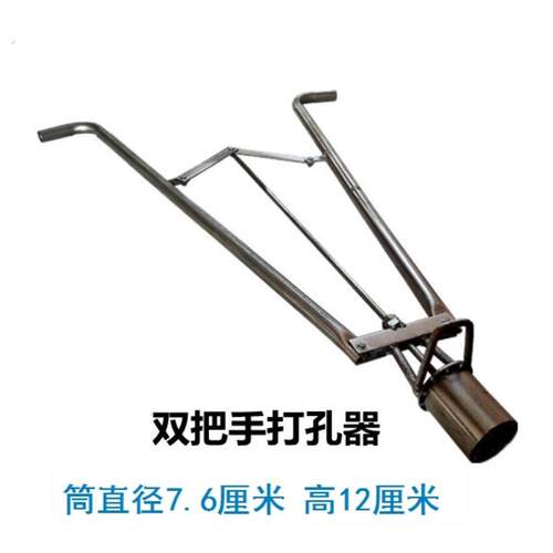 移栽打孔器种植种农用瓜穴盘育苗杯打洞器取土器双杆栽苗器不锈钢