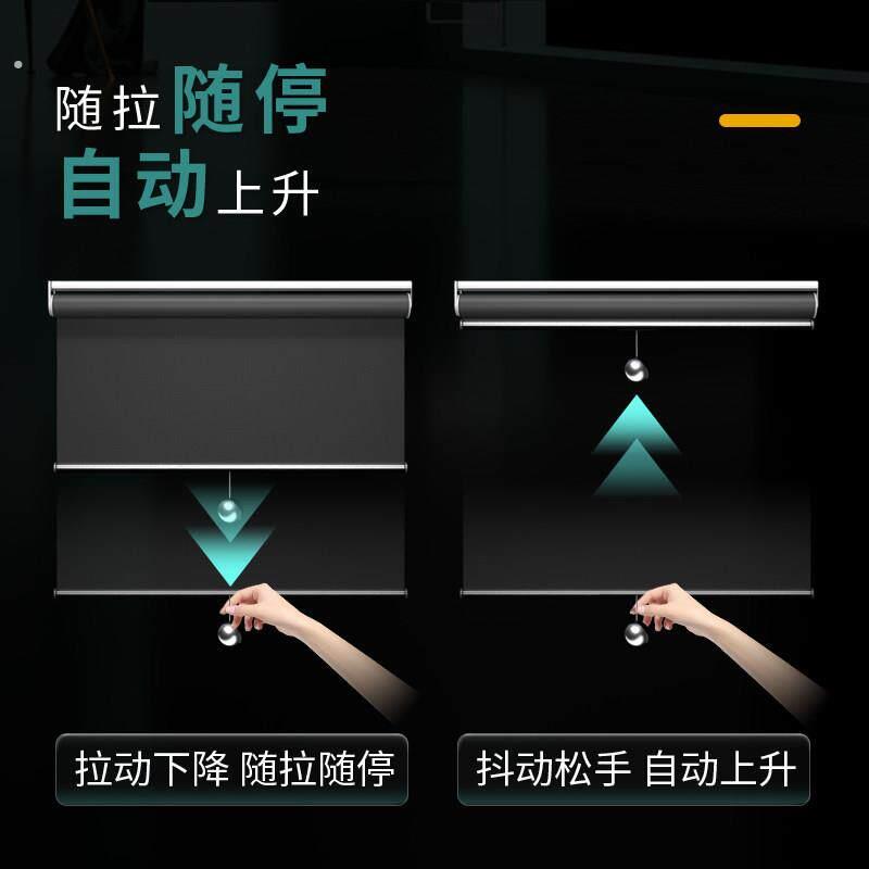 自动收拉上升回弹卷帘升降卷拉式遮光遮阳化妆室浴室遮挡窗帘卷轴