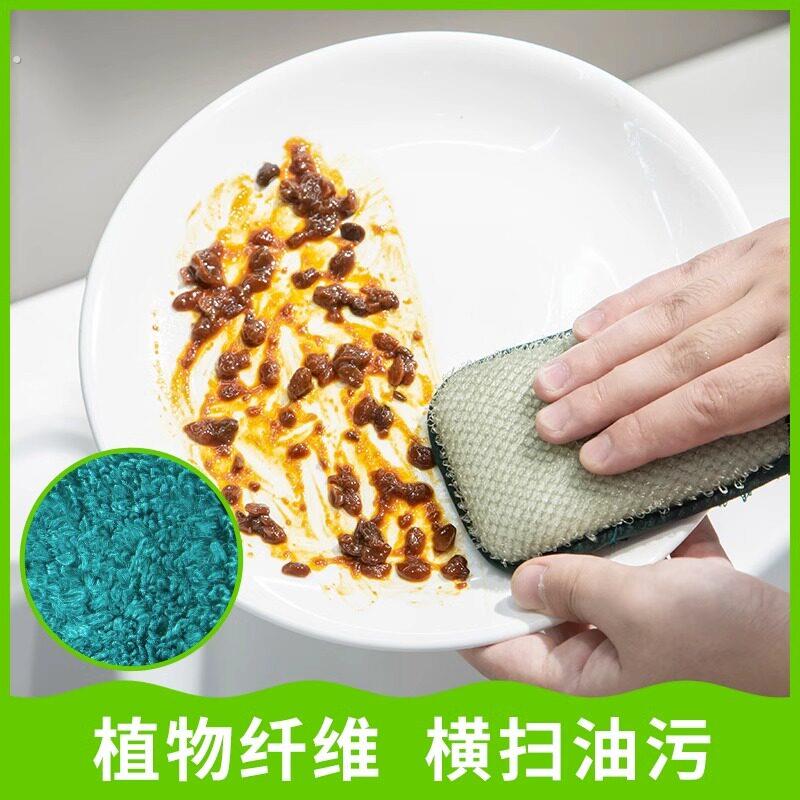 竹纤维洗碗海绵擦刷碗洗锅神器厨房清洁块百洁布抹布魔力擦不沾油
