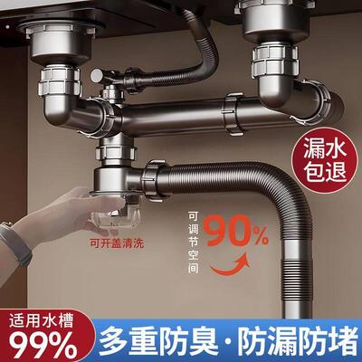 洗菜盆厨房管厨房水槽双槽单槽套装洗碗盆管配件套装