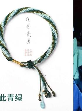 轮回手绳编织手链男款情侣古风中式手工编绳国风鲸落手串女生绝美