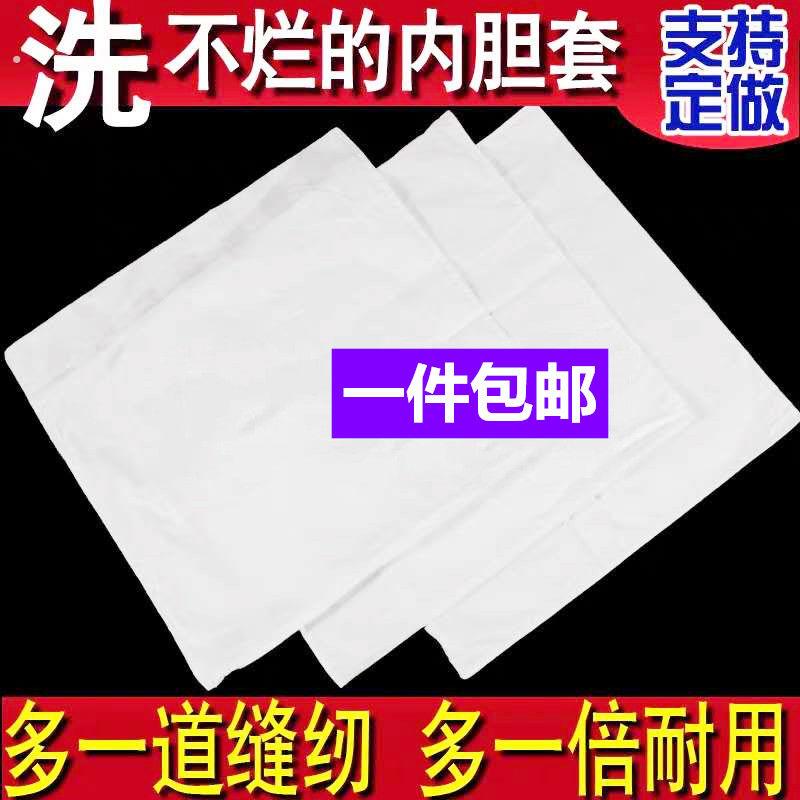 抱枕套靠垫套抱枕内胆套靠枕内套睡抱枕套内衬套枕芯袋沙发海绵套