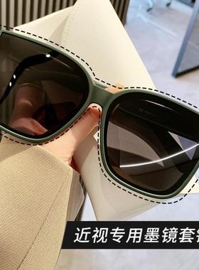套镜墨镜男女生近视专用太阳眼镜夹片偏光防紫外线开车可套近视镜