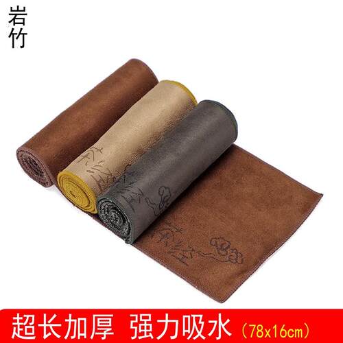 茶巾吸水高档日式加长超强吸水长方形茶巾布茶席桌布