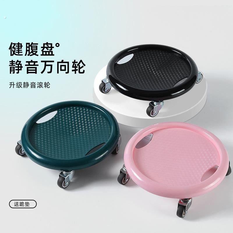 运动滑盘健身静音锻练腹肌训练速成神器健身器健腹轮核心运动滚轮