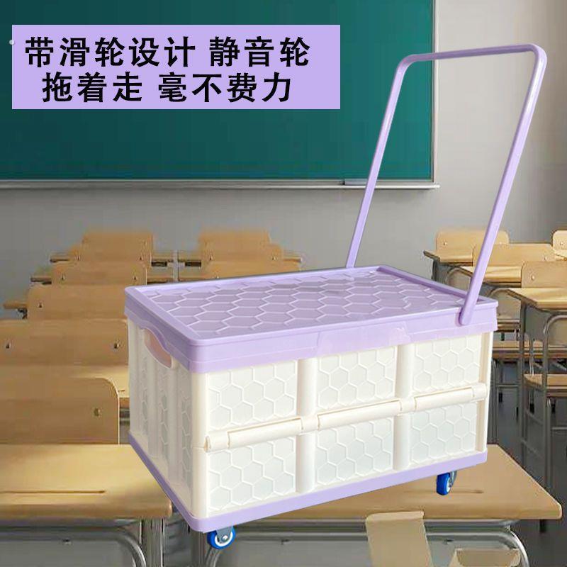 教室装书可折叠收纳箱塑料大号静音轮摆摊装快递车载车用收纳箱