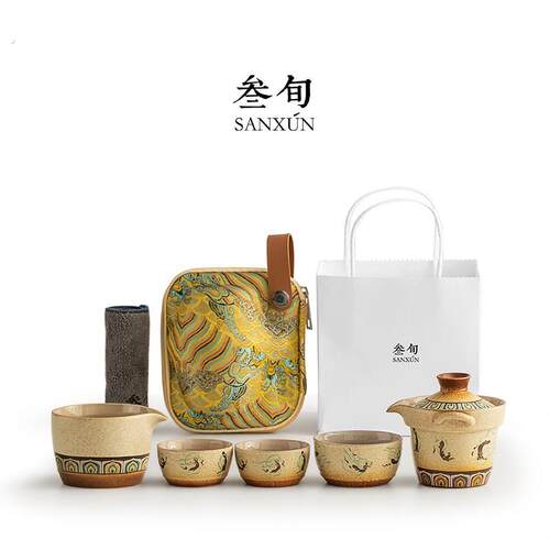 叁旬敦煌飞天快客杯便携式泡茶一壶三杯喝茶旅行户外露营茶具套装