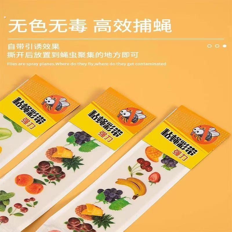 双面强力长条粘蝇纸粘苍蝇贴悬挂诱捕神器一扫光高效灭蝇家用室内