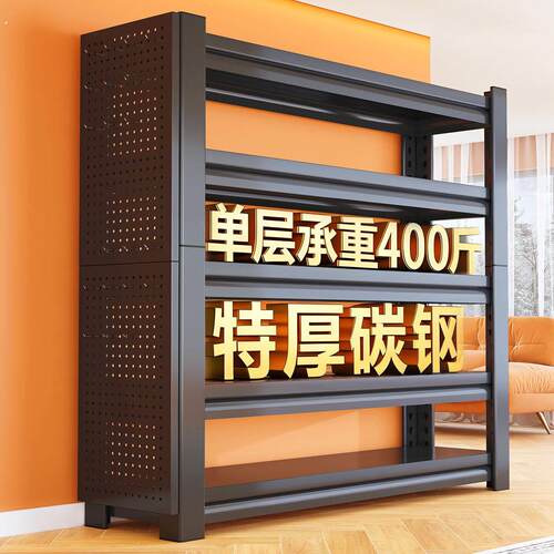 加厚家用置物架特厚碳钢出口款客厅仓库多层多功能置物架收纳层架