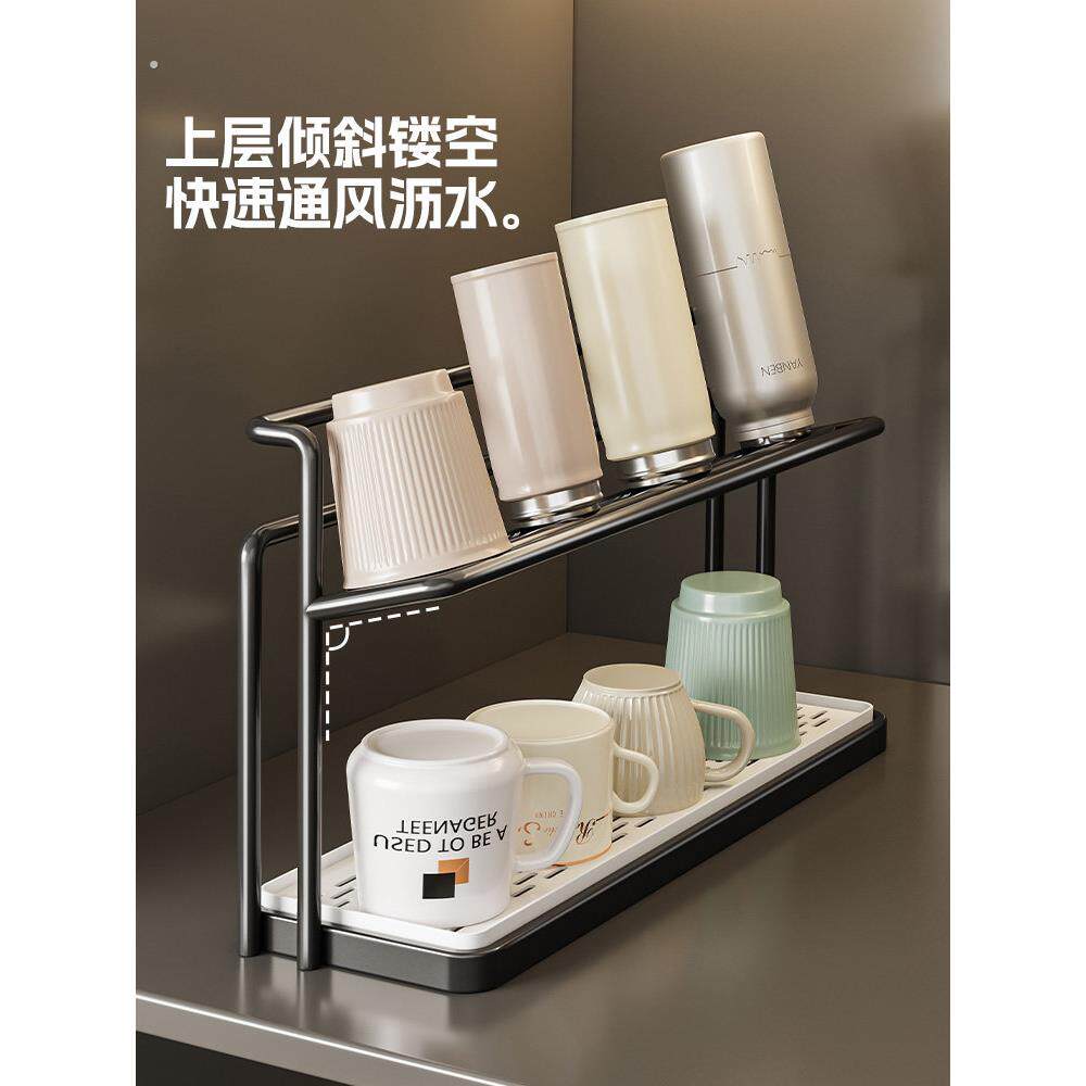 德国杯架厨房台面杯储物架保温瓶茶杯咖啡储物架双层排水托盘架