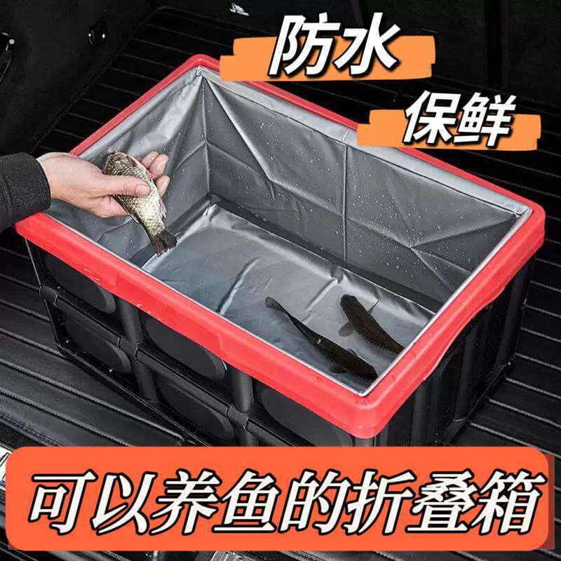 汽车后备箱可折叠式户外收纳箱储物箱车内多功能盒车载整理箱车用