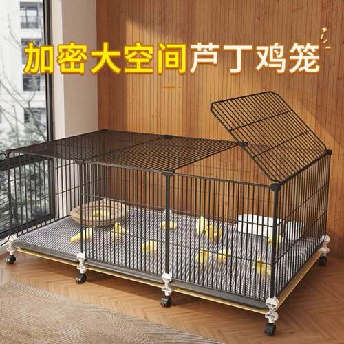 鸡笼子家用大号阳台室外农村养鸡笼鸡舍鸡窝鸭子笼鹅笼户外养殖笼