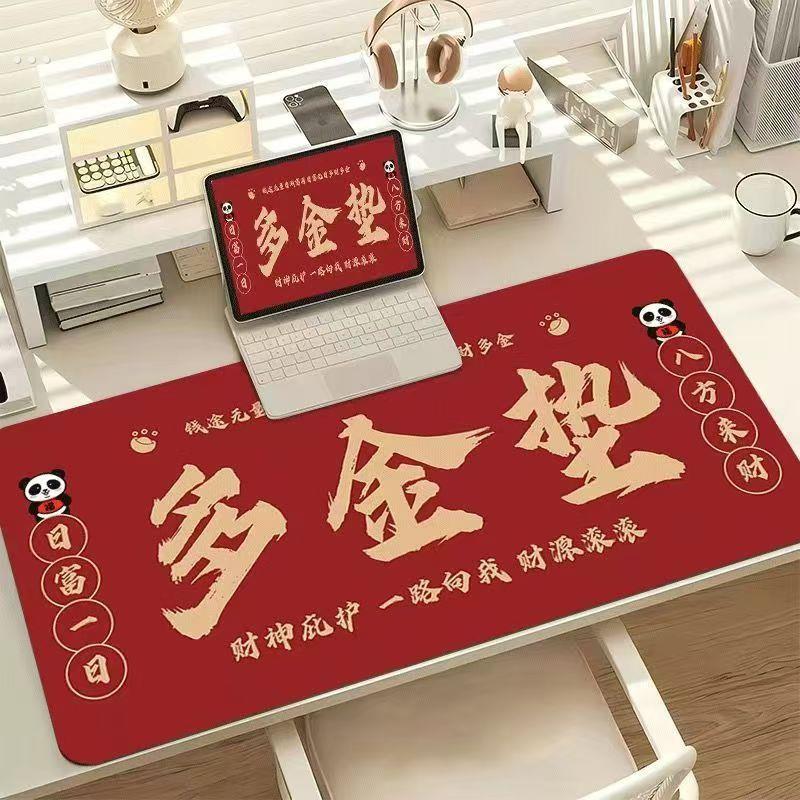 发财趣味文字鼠标垫蛇年超大号好运办公电脑简约键盘护腕桌垫红色