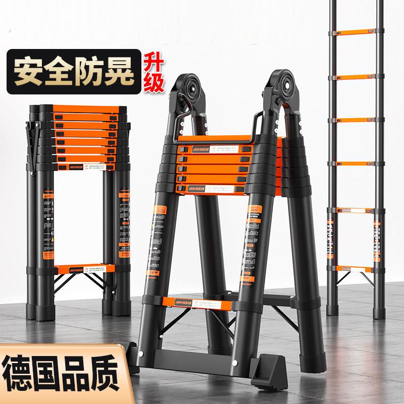 德国加厚碳钢伸缩梯子家用多功能人字梯家用折叠伸缩工程楼梯