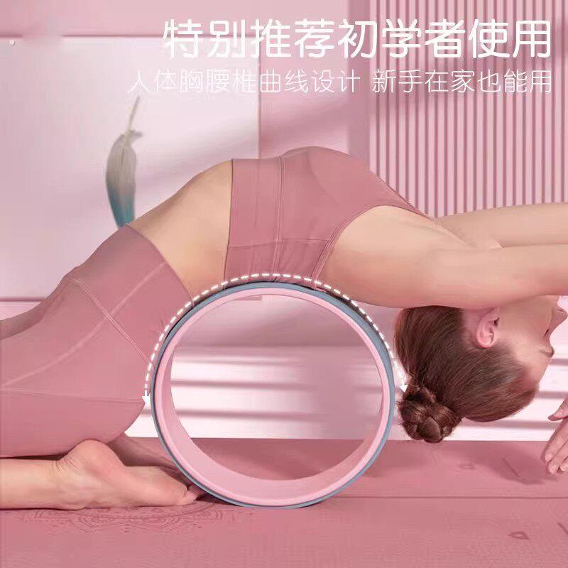 德国瑜伽轮开 背瑜伽器材初学者健身瑜珈后弯滚筒家用神器普拉提