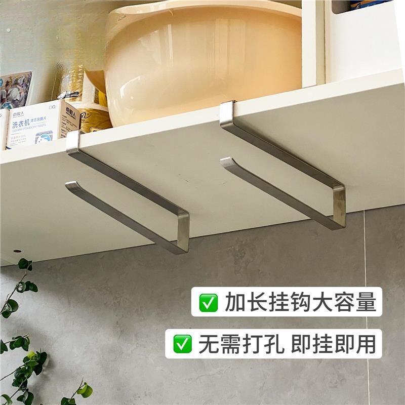 阳台柜下衣架收纳架免打孔家用悬挂衣架收纳整理神器多功能置物架