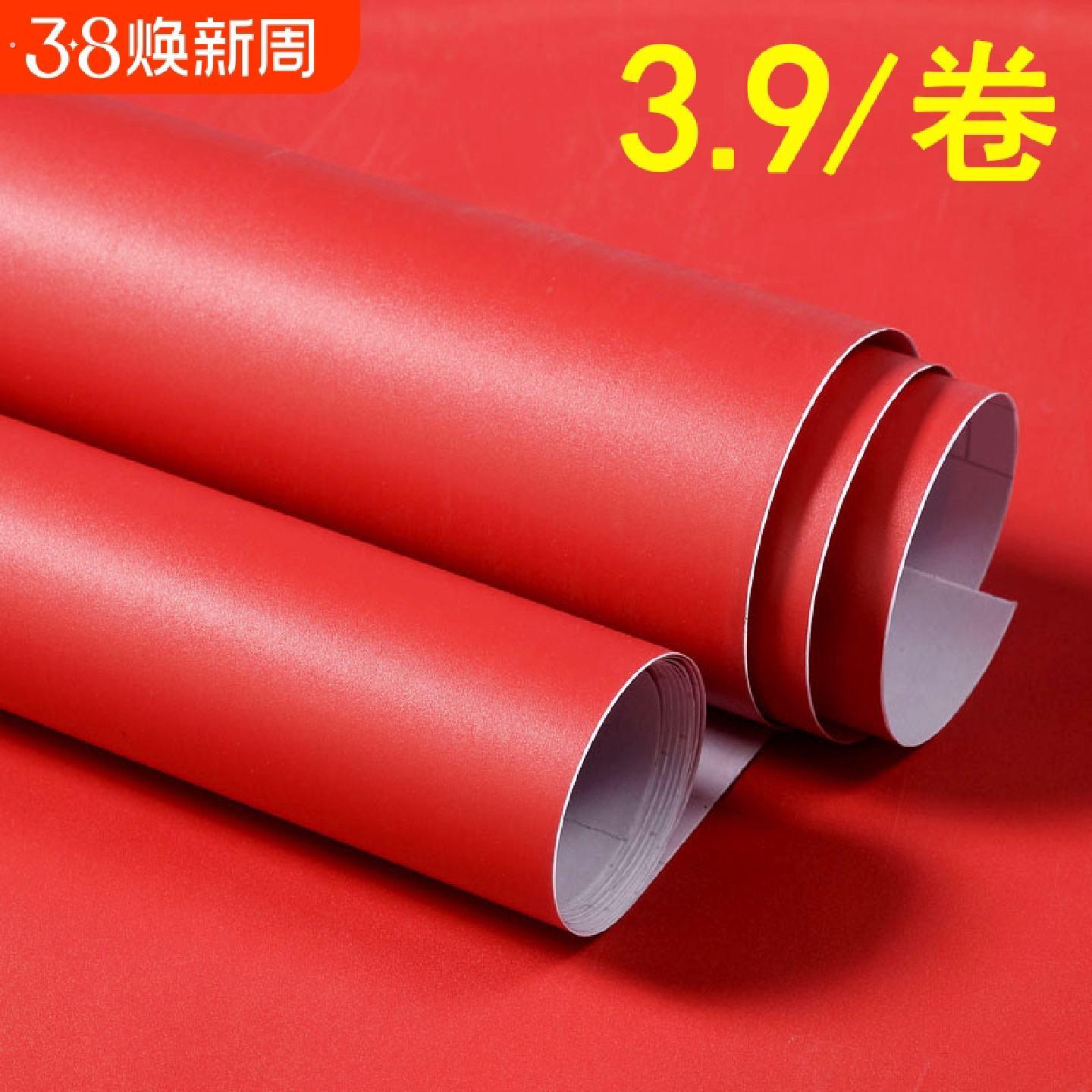 大红色壁纸自粘卧室防水用贴壁纸中国红遮丑防潮墙面文化破损美化
