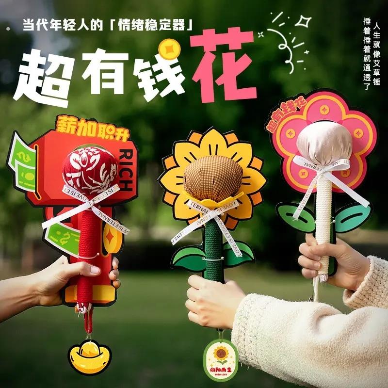 母亲节礼物送妈妈实用艾草养生锤送长辈父母高档礼品礼盒伴手礼