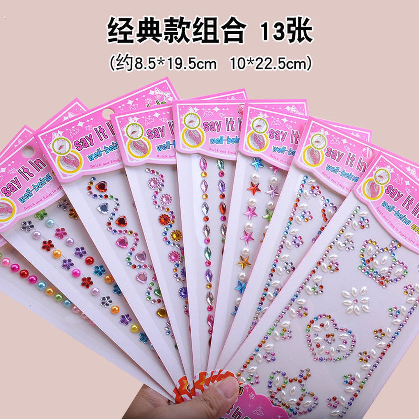 钻石贴纸麻将手搓惩罚游戏道具过年年会游戏道具装饰水钻拍照道具