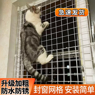 封窗防漏网格片铁丝网挡板宠物阳台护栏防护网防猫咪钻床底安全网