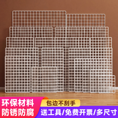 网片网格铁网货白色超市展示架网架铁丝网格子挂墙置物架幼儿园墙