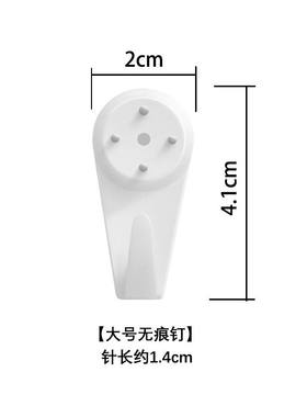 无痕钉挂画钉子婚礼相框挂钩网格照片墙白色隐形挂勾上墙免打孔