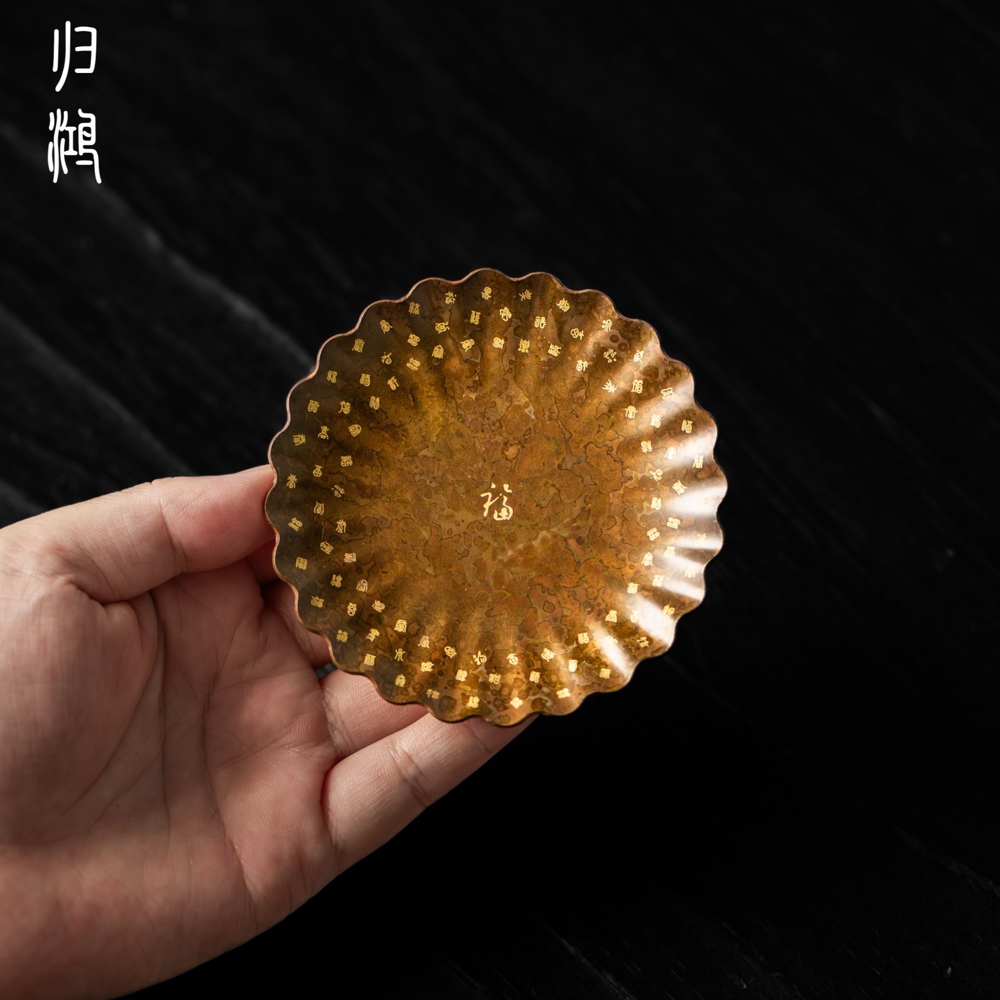 归鸿纯铜手工复古杯垫茶杯托菊瓣百福茶杯茶托防滑隔热垫茶道配件,餐饮具,茶托,淘宝优惠券,粉丝福利购,淘宝优惠卷