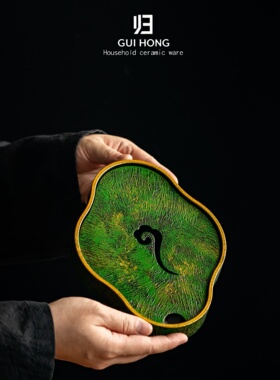 归鸿大漆铁艺壶承功夫茶盘可蓄水干泡台茶盘茶壶垫储水壶承养壶垫