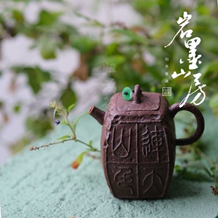 归鸿景德镇复古手工泡茶壶朱泥紫砂山色连天四方壶单壶防烫手抓壶