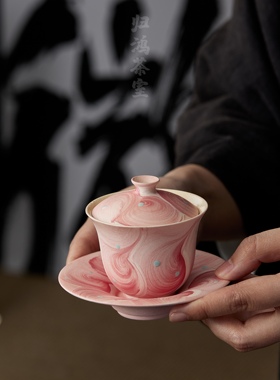 归鸿 景德镇粉色三才盖碗小号80ml单个高档手绘悬停女士茶碗牧渔