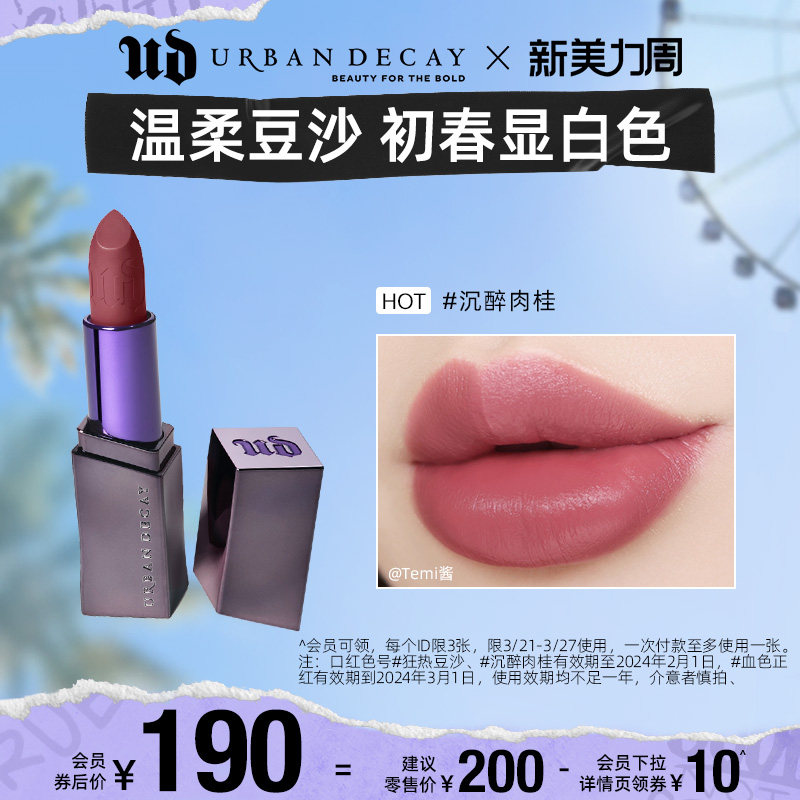 [�ٷ���Ʒ]urbandecay˥�ܳ��пں���ͼ