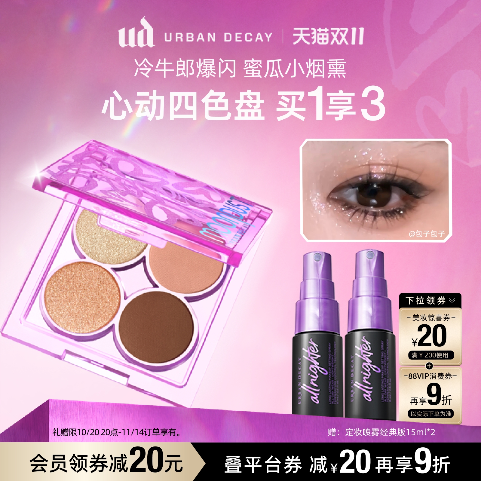 潮流精品，品质保证
