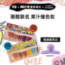 SMILEY笑脸盘 UrbanDecay衰败城市ud六色眼影盘 官方正品