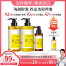 MOINA莫伊纳防脱育发洗发水护发素头皮精华液强韧长头发控油蓬松