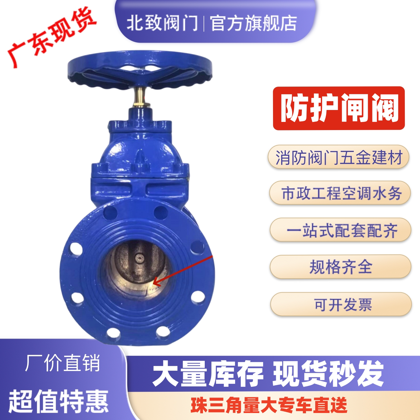 法兰暗杆硬密封铜芯闸阀Z45T-16Q人防用防护闸阀铜杆热水闸阀