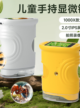 显微镜儿童生日礼物男孩6女孩7小学生8玩具9的10岁12十