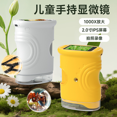 ANNLOV安洛夫显微镜儿童礼物玩具