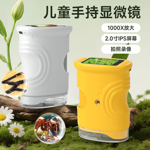 ANNLOV安洛夫显微镜儿童礼物玩具