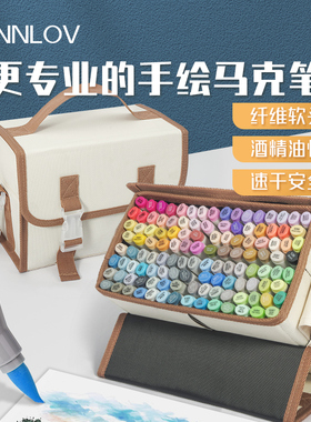 ANNLOV马克笔软头 学生美术动漫专用设计40色套装 酒精油性双头速干不透色马克笔儿童通用