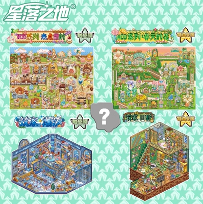 17.0星落之地《MOD系列》＋《筑家系列》像素风DIY手工造景贴纸