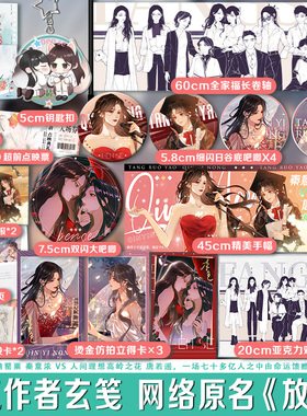 必得印签版 正版本色 作者玄笺 原网络名放肆gl 青春文学都市现代养成系超甜双女主实体小说 享学图书