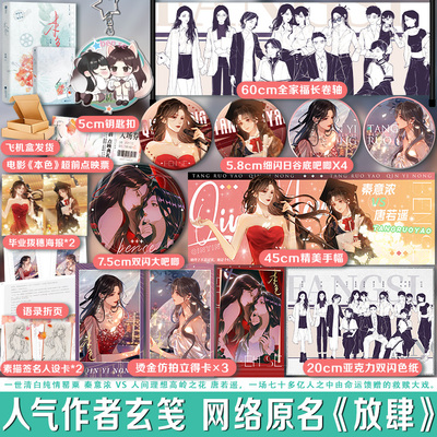 本色作者玄笺原网络名放肆gl