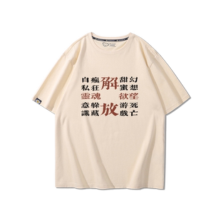 梅卡德尔乐队周边短袖男女夏创意摇滚印花音乐节穿搭宽松纯棉T恤