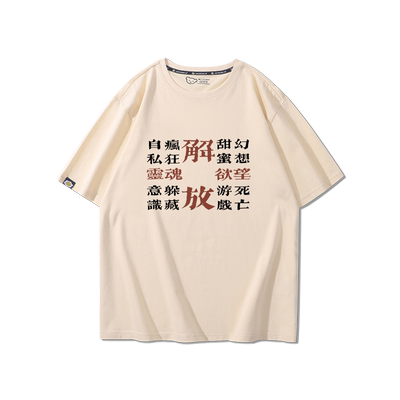 创意摇滚印花音乐节穿搭宽松