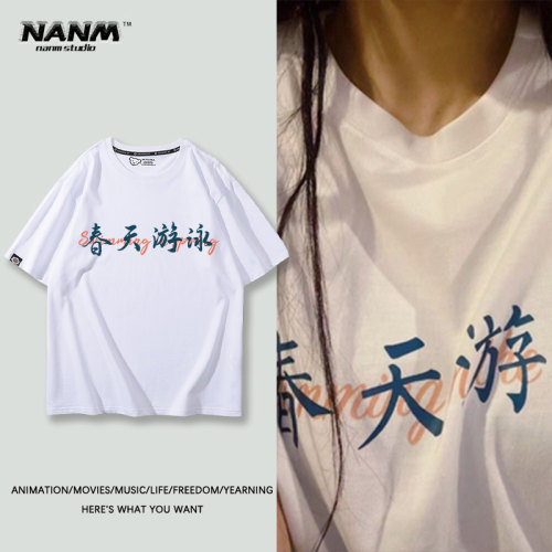 舒适面料，时尚潮流，休闲百搭