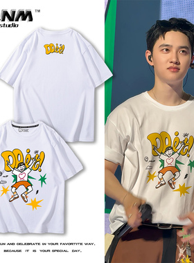 EXO都暻秀2025亚巡演唱会DOit周边同款短袖T恤男女同款粉丝应援服