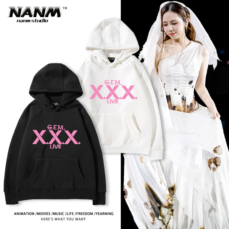 邓紫棋演唱周边连帽卫衣男女