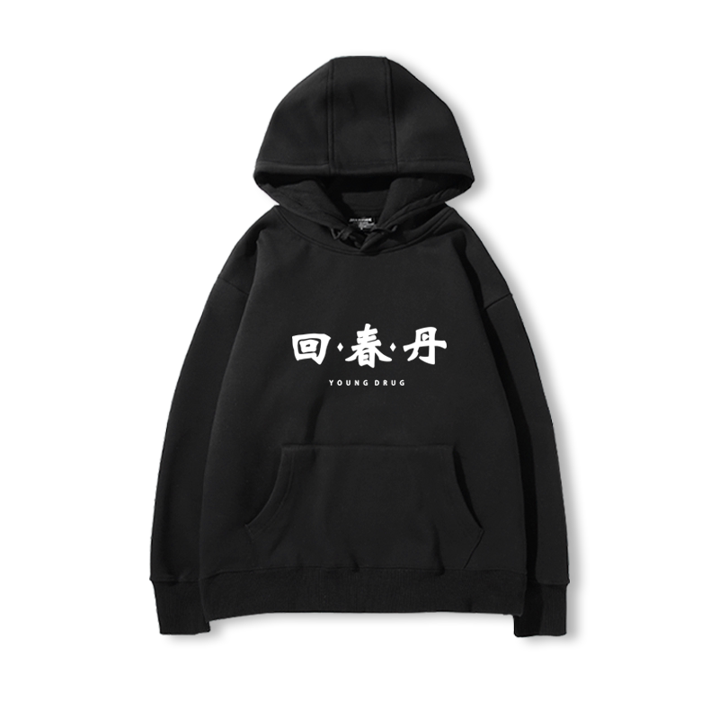 舒适面料高端品质休闲百搭