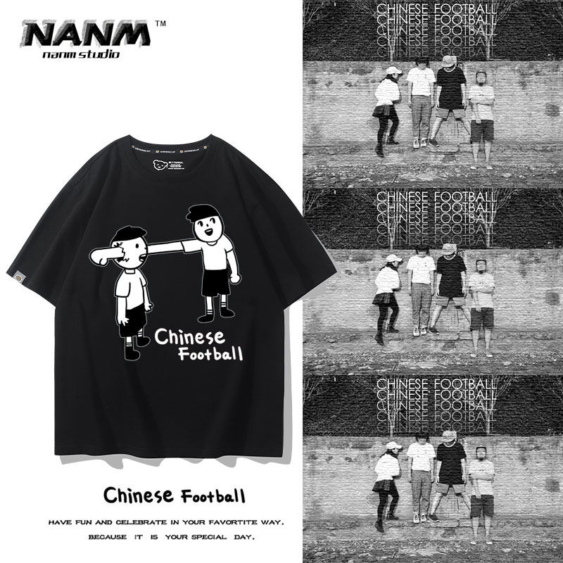 舒适面料 高端品质 休闲百搭